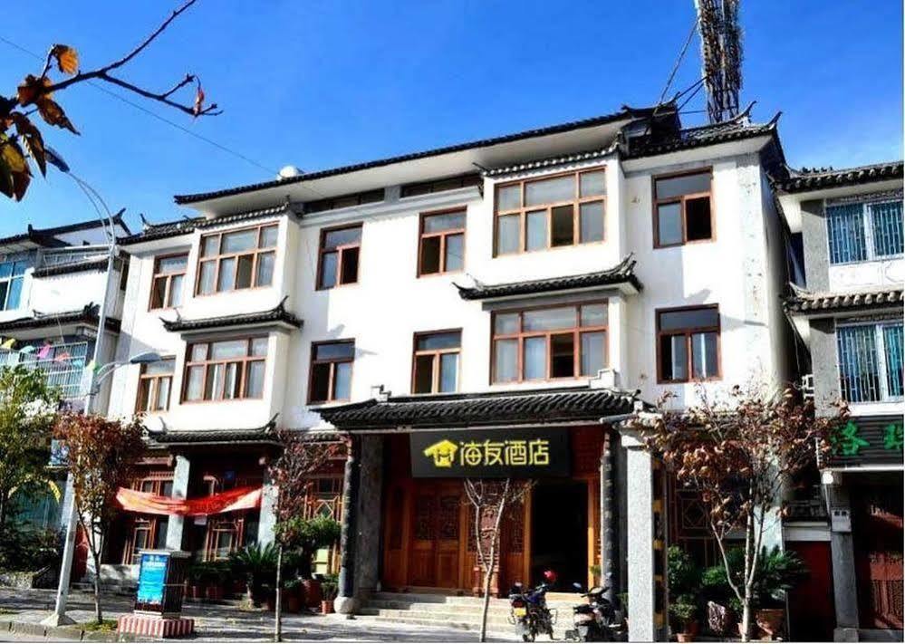 Hanting Hotel Dali  Esterno foto